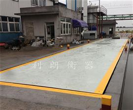 衡水120吨地磅-水泥厂称重12米120吨青青草视频app黄版下载