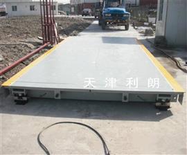 廊坊地磅厂3x6米地磅秤20-30吨电子地磅